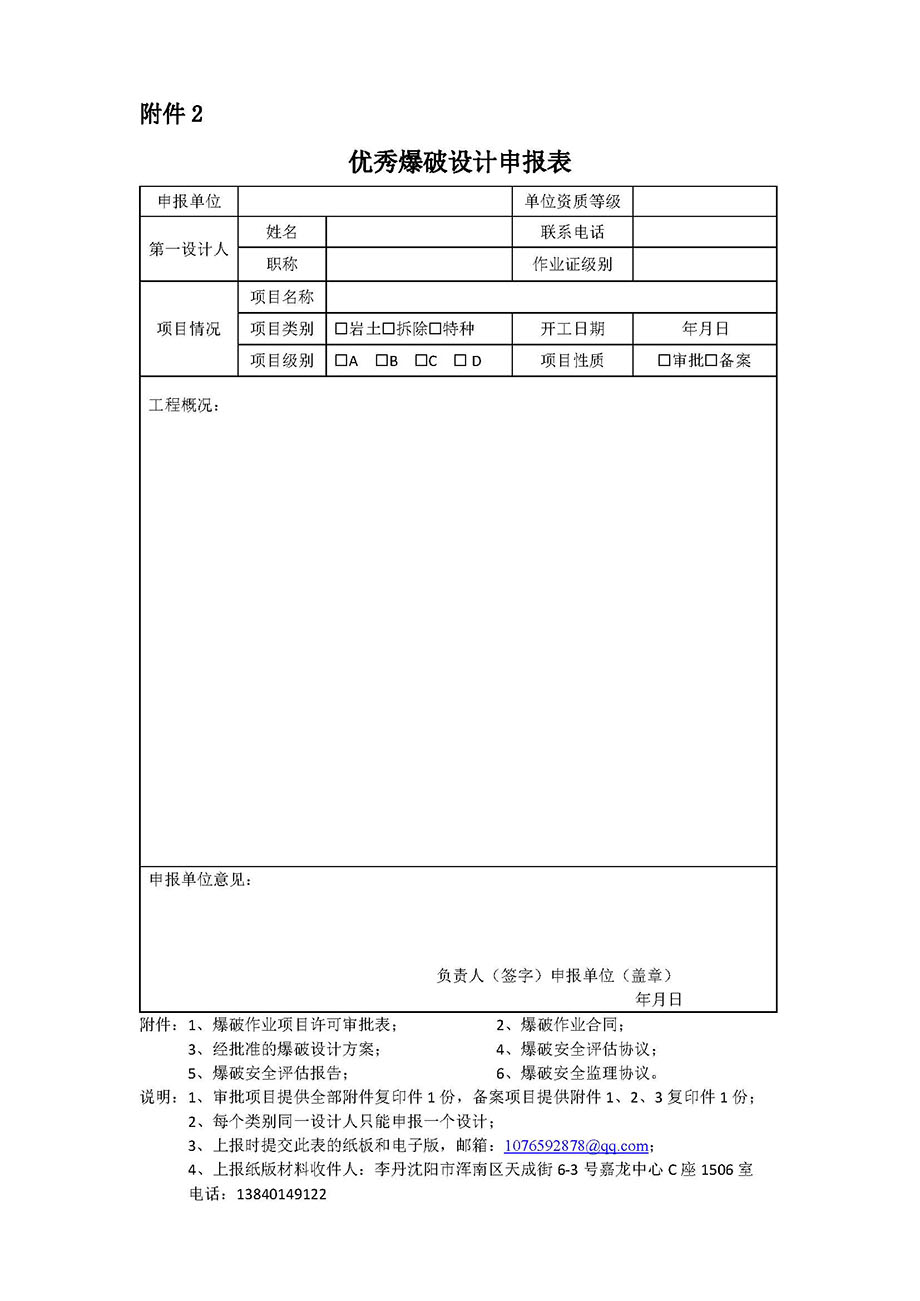 3_页面_5.jpg