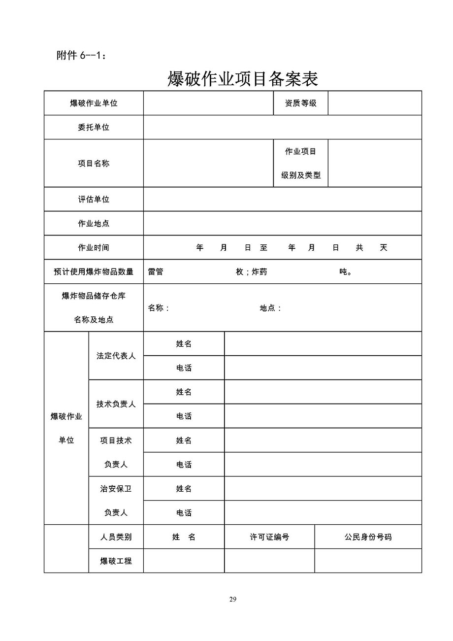 28_页面_02.jpg 28_页面_02.jpg