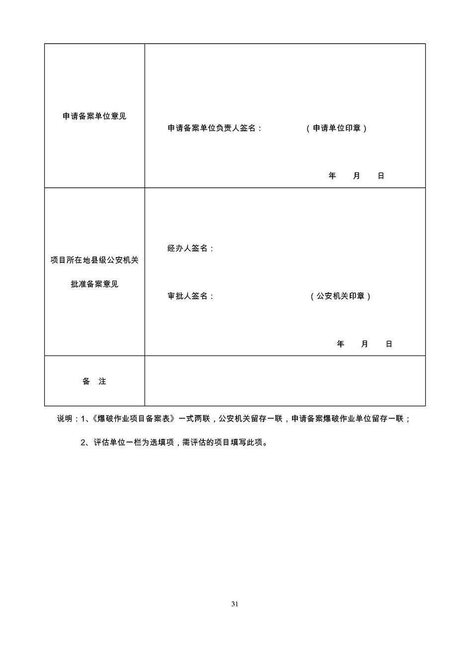 28_页面_04.jpg