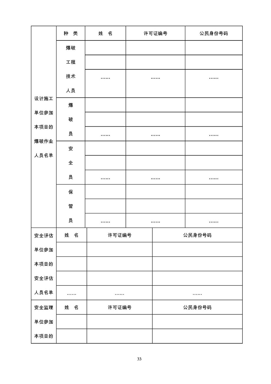 28_页面_06.jpg