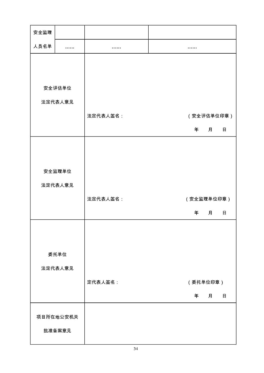 28_页面_07.jpg