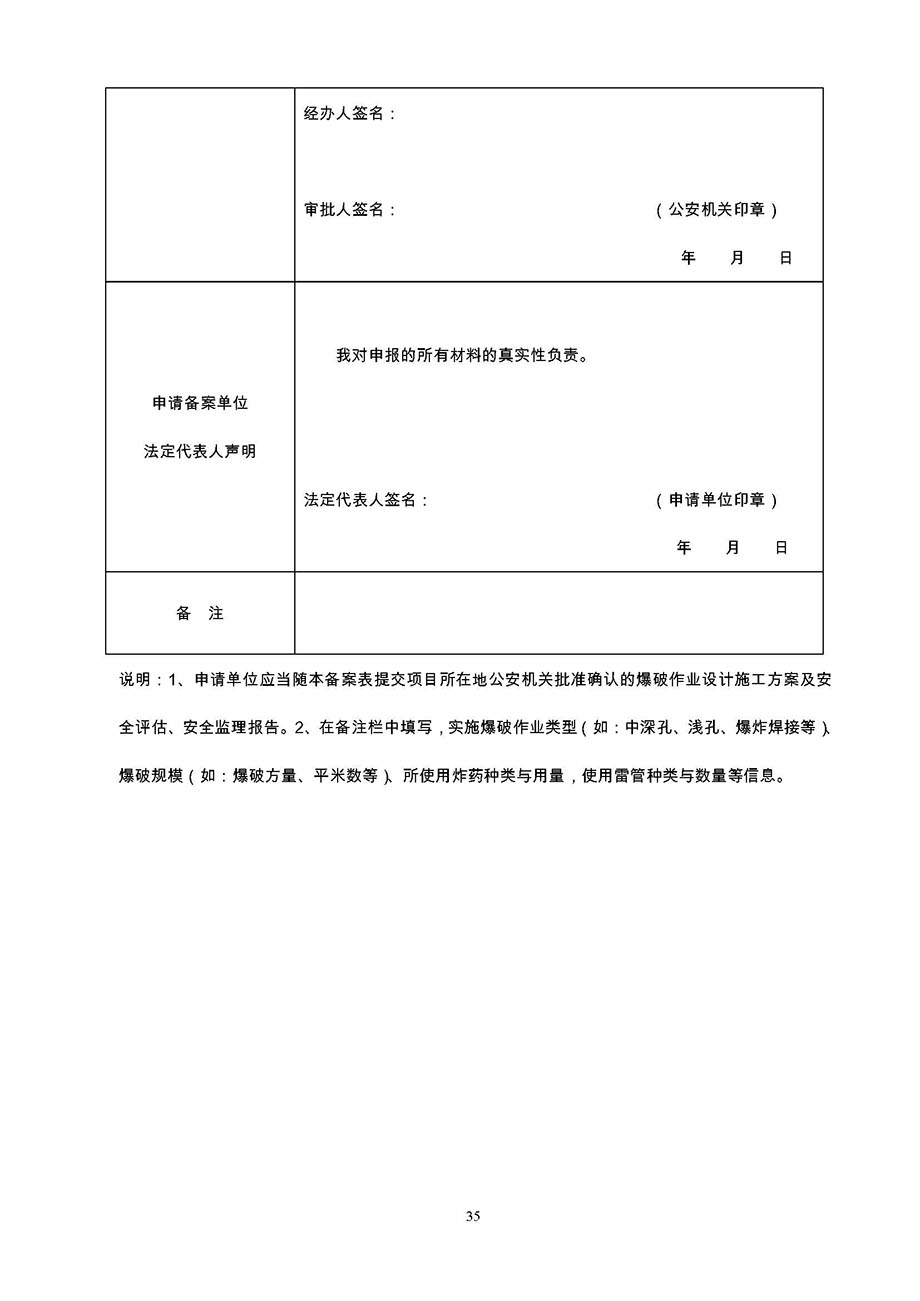 28_页面_08.jpg