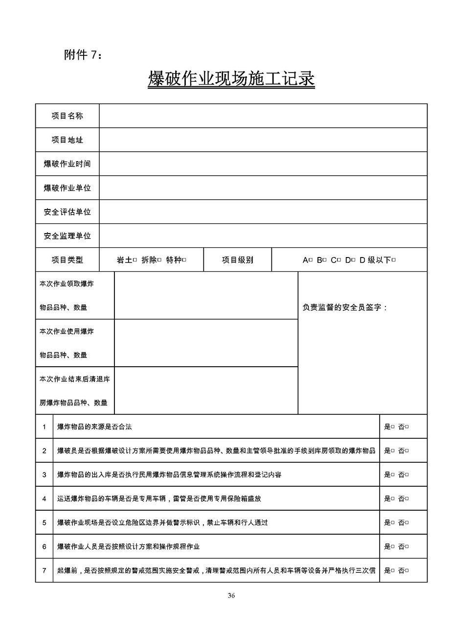 28_页面_09.jpg