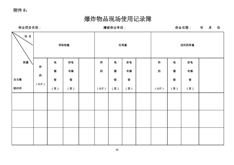 28_页面_11.jpg