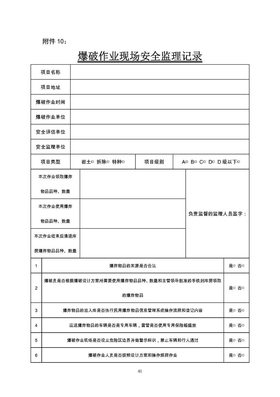 41_页面_1.jpg