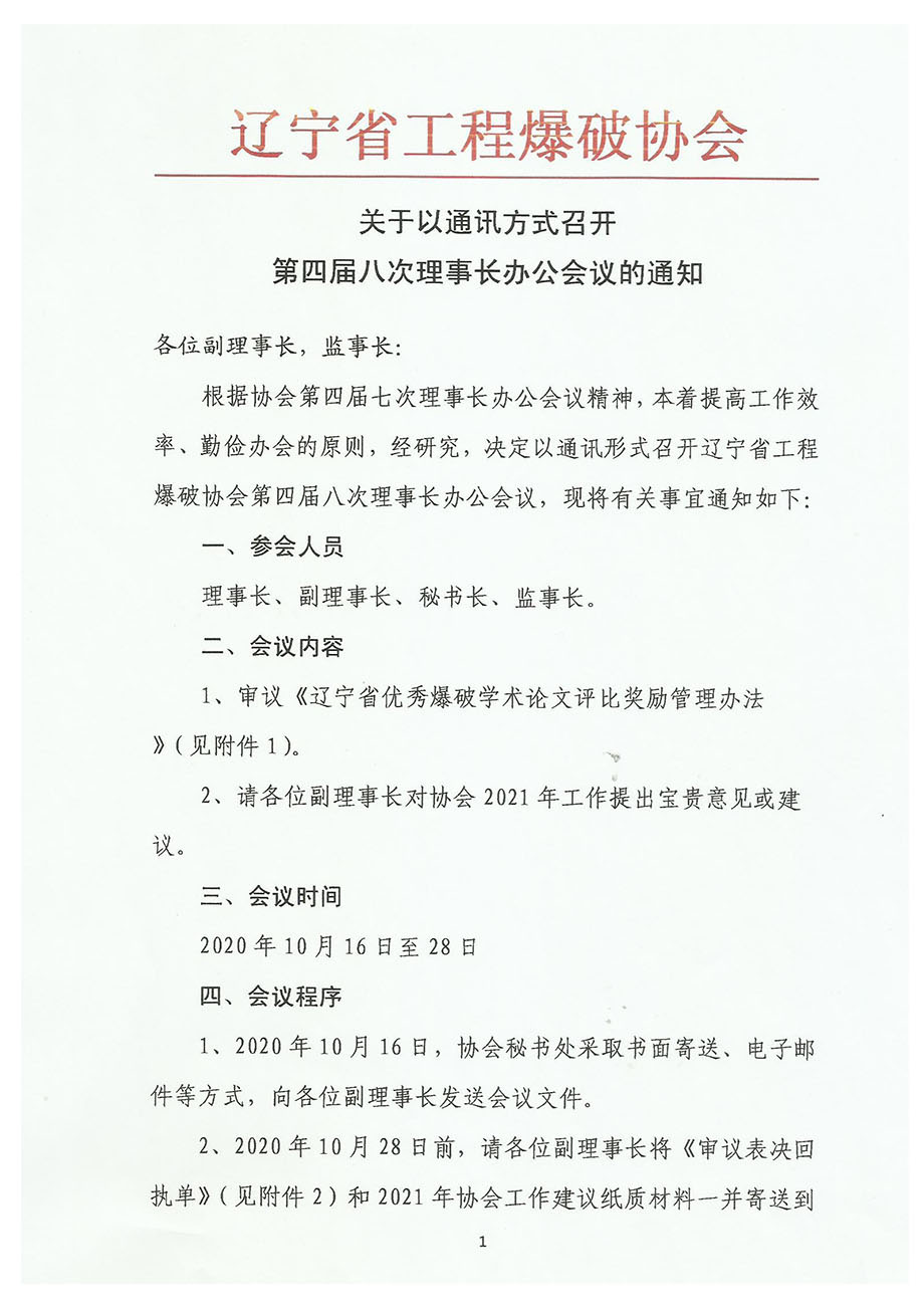 5_页面_1.jpg