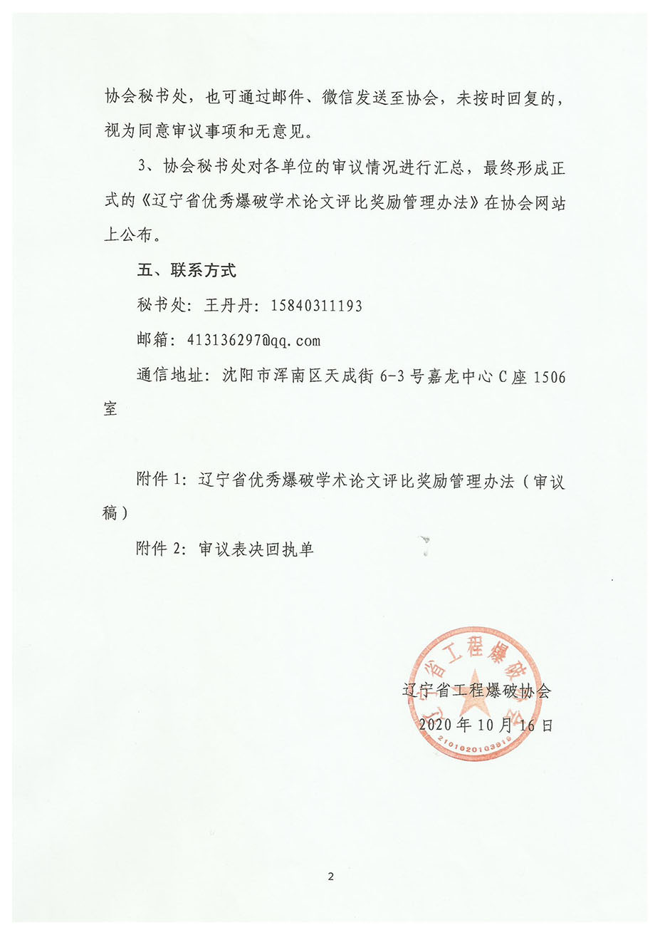 5_页面_2.jpg
