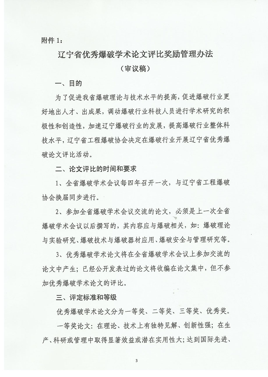 5_页面_3.jpg