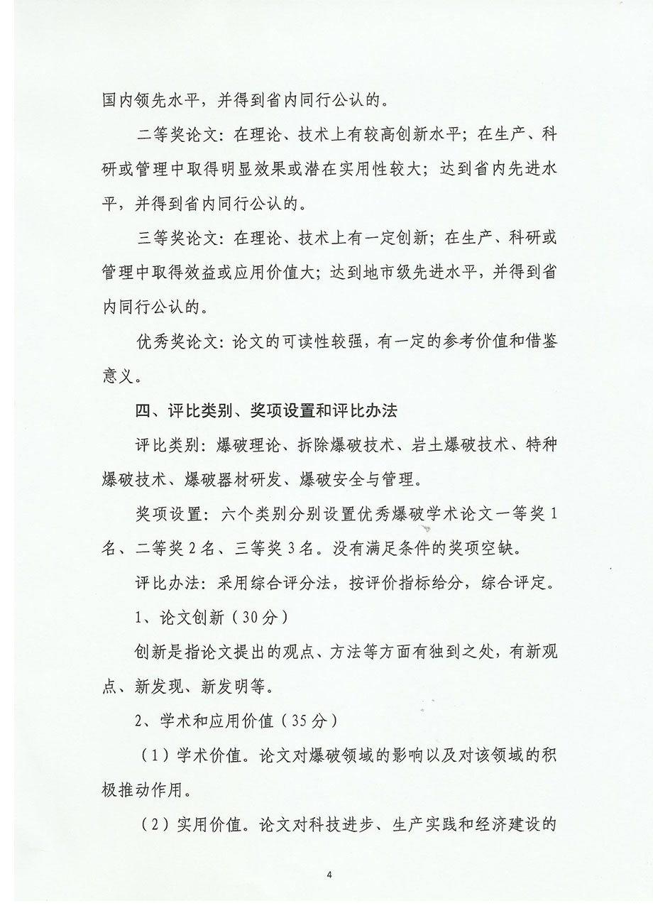 5_页面_4.jpg