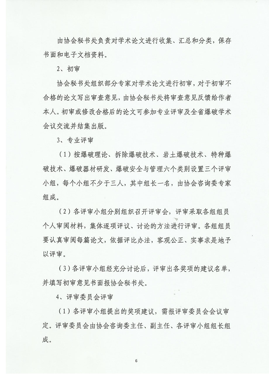 5_页面_6.jpg