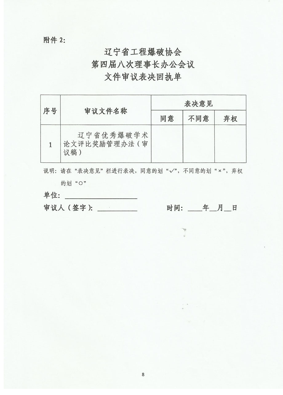 5_页面_8.jpg