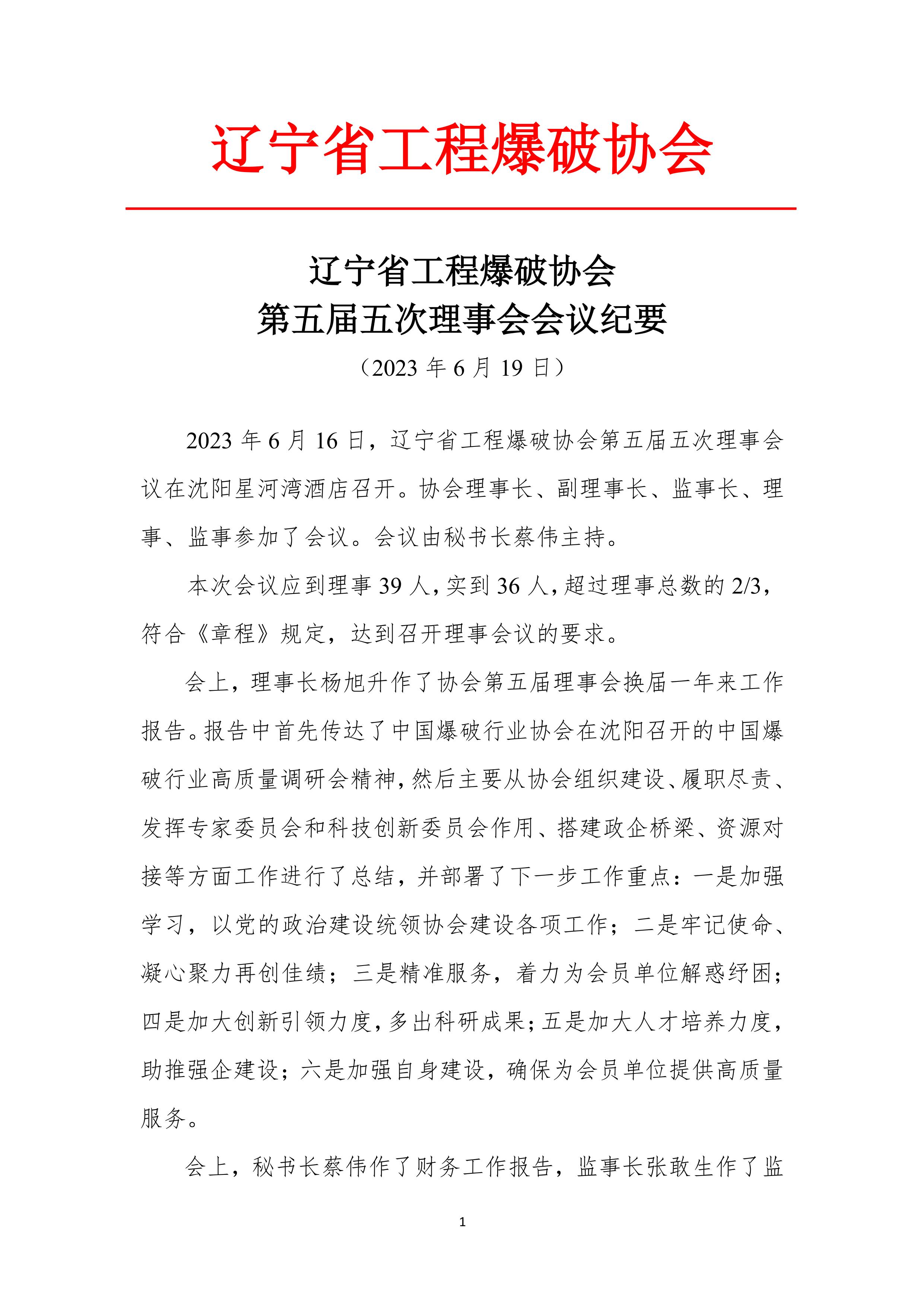 第1页.jpg